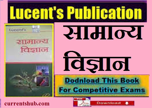 library science books free pdf download in hindi