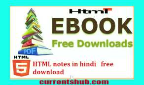 pdf for html notes in hindi