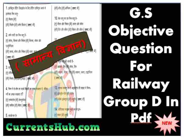 G.S Objective Question For Railway Group D