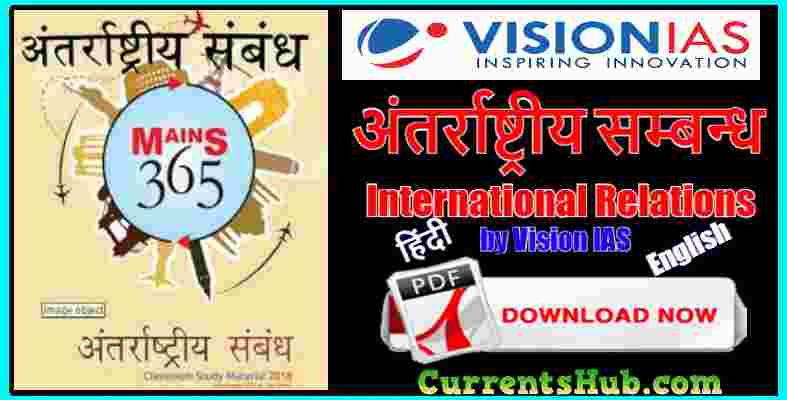 Internation relation Mains 365 pdf notes by Vision IAS