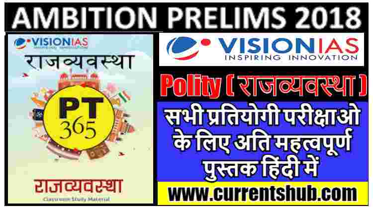 Polity By Vision IAS