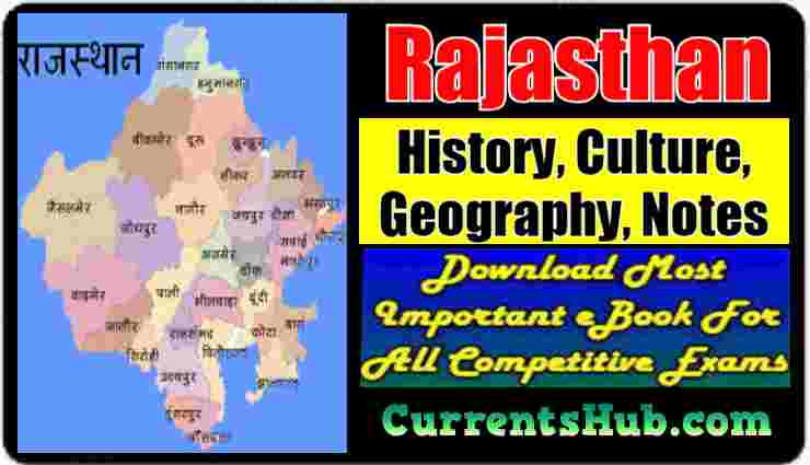 Rajasthan Jail Prahari History Culture Geography Notes