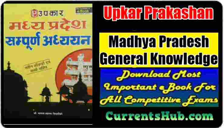 Download Madhya Pradesh GK