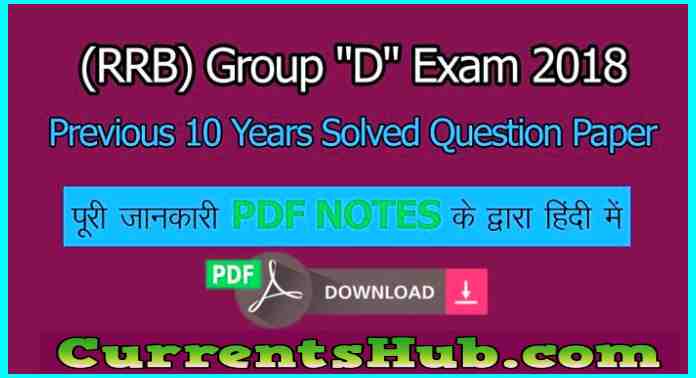 (Railway Group “D” Previous 10 Years Solved Question Papers in Hindi and English)