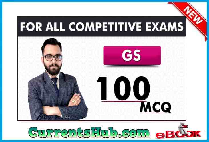 Latest 100 MCQ Notes