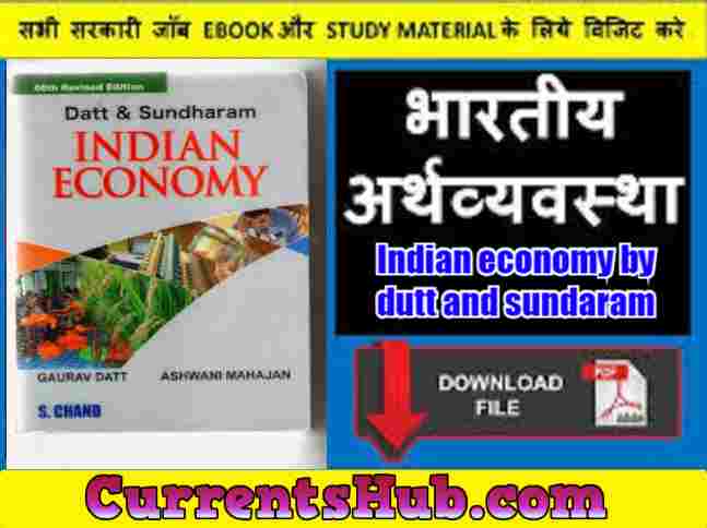 Indian economy by dutt and sundaram