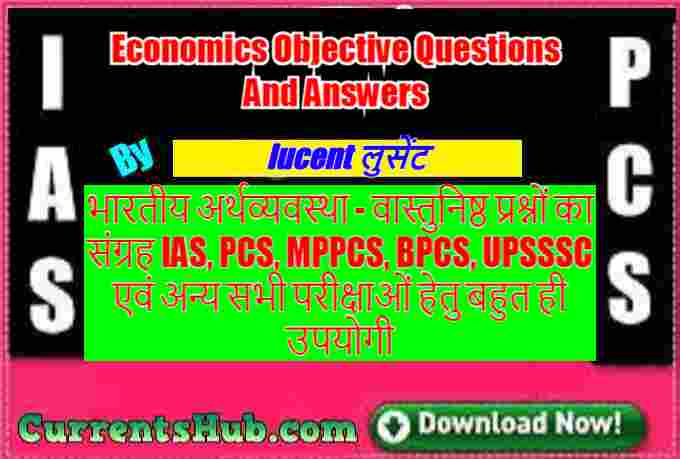 Economics Objective Questions And Answers