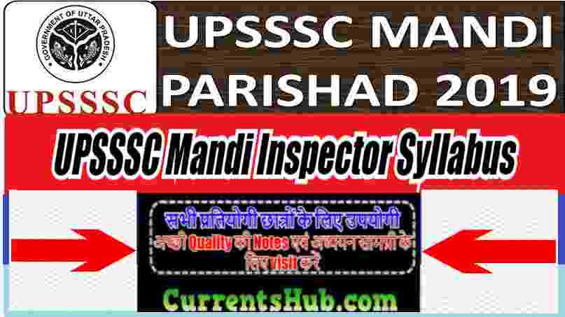 UPSSSC Mandi Inspector Syllabus