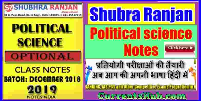 Shubra Ranjan Political science Notes