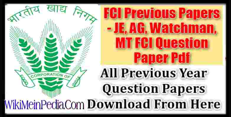 FCI Previous Papers