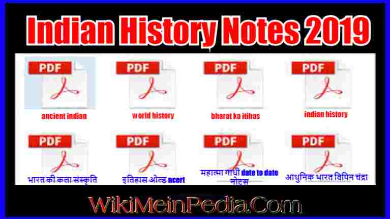 Indian History Notes 2019
