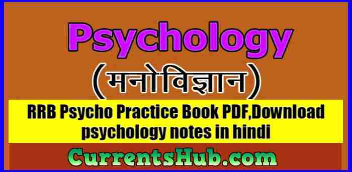 Psychology Book PDF Download