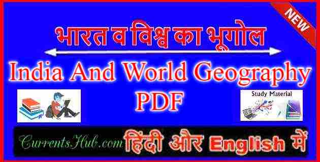 India And World Geography PDF