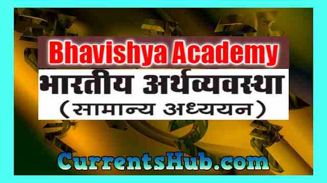 Bhavishya Academy economics notes