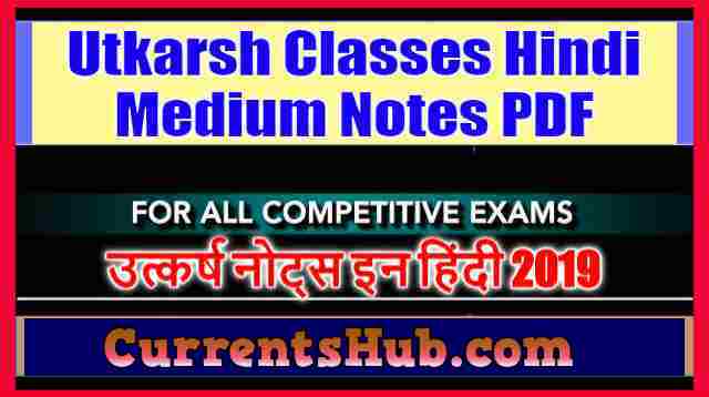 Utkarsh Classes Hindi Medium