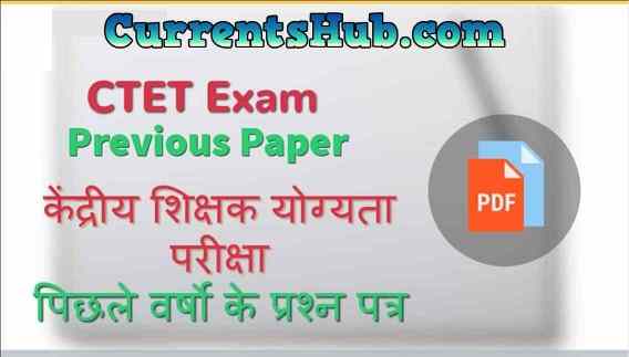 CTET Solved Question Paper