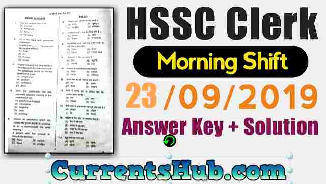 Haryana HSSC Clerk Exam Solved Paper