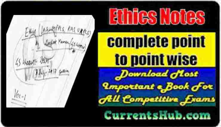 Ethics Notes For UPSC Pdf In Hindi By Vikas Sir PDF Download