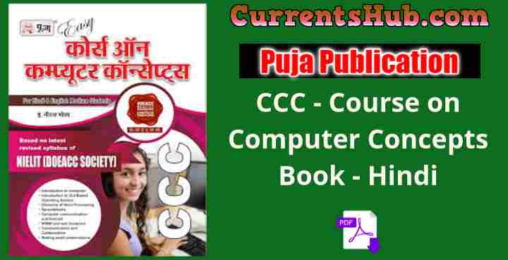 Puja Easy Course On Computer Concepts (Ccc) कोर्स ऑन कंप्यूटर कॉन्सेप्ट्स