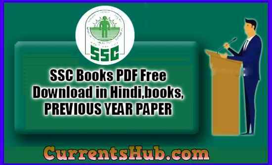 SSC Books PDF Free Download in Hindi
