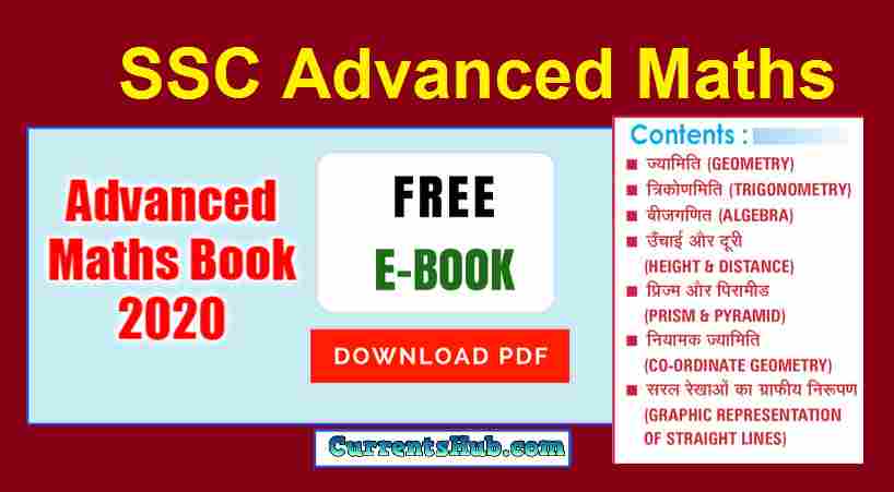 Advanced Maths Book 2020