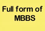 BBS Full Form – What Is The Full Form Of BBS