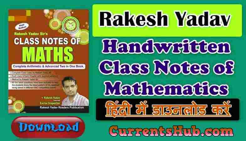 Rakesh Yadav Maths Notes (Chapterwise) Full Book PDF Download