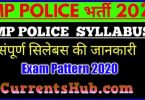 MP Police Constable Syllabus 2020 MP पुलिस कांस्टेबल सिलेबस 2020