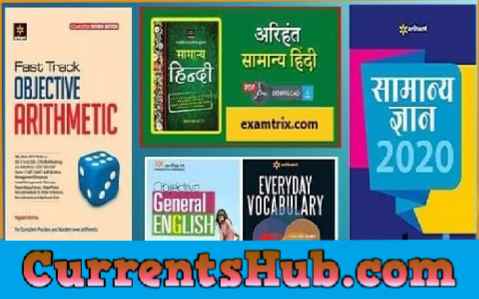 Arihant books free download