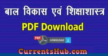Child Development and Pedagogy Notes in Hindi