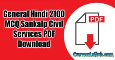 General Hindi 2100 MCQ Sankalp Civil Services PDF Download