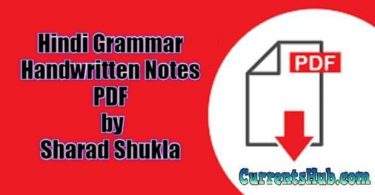 Hindi Grammar Handwritten Notes PDF by Sharad Shukla