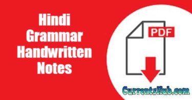 Hindi Vyakaran PDF