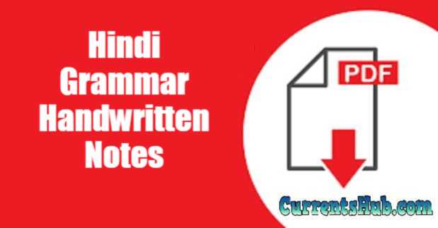 Hindi Grammar Handwritten Notes