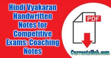 Hindi Vyakaran Handwritten Notes for Competitive Exams: Coaching Notes