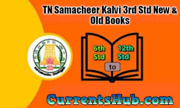 TN Samacheer Kalvi 3rd Std New & Old Books – Free PDF Download