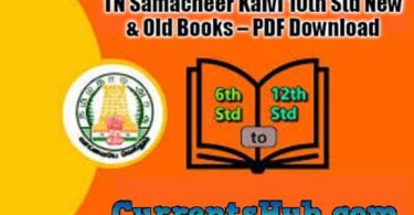 TN Samacheer Kalvi 10th Std New & Old Books – PDF Download