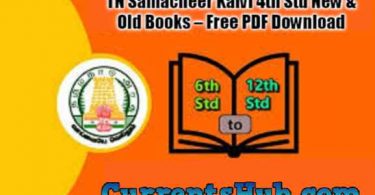 TN Samacheer Kalvi 4th Std New & Old Books – Free PDF Download