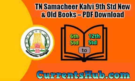 TN Samacheer Kalvi 9th Std New & Old Books – PDF Download