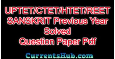UPTET/CTET/HTET/REET SANSKRIT Previous Year Solved Question Paper Pdf