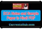 DCA Notes and Sample Paper in Hindi | DCA Computer Course Notes in Hindi PDF