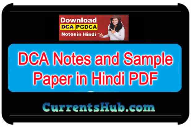 DCA Notes and Sample Paper in Hindi | DCA Computer Course Notes in Hindi PDF