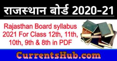 Rajasthan Board syllabus 2021 For Class 12th, 11th, 10th, 9th & 8th in PDF