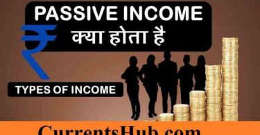 Passive Income meaning in Hindi | पैसिव इनकम क्या है ?