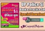 UPSI Special Complete Notes PDF Books Download In Hindi 2021
