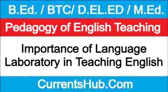 importance-of-language-laboratory-in-teaching-english