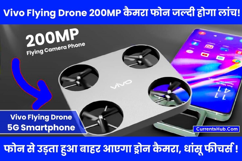 Vivo Flying Drone 5g Smartphone 2024